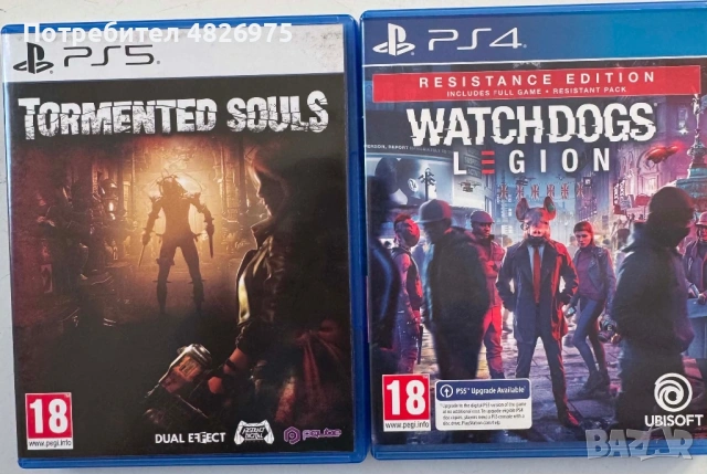 Playstation 5 disc, снимка 5 - PlayStation конзоли - 54543937