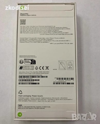 НОВ IPHONE 17 PRO 256GB + 3 ГОДИНИ ГАРАНЦИЯ!, снимка 2 - Apple iPhone - 54481858