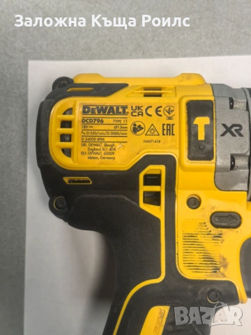 Ударен акумулаторен винтоверт DeWalt DCD796 с батерия DCB184(5Ah) и зарядно DCB107, снимка 4 - Винтоверти - 54480252