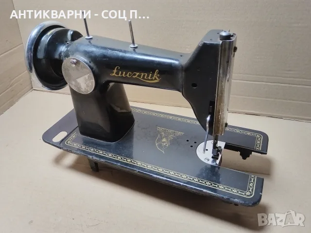 Стара Соц Полска Шевна Машина ЛУЧНИК. / РАБОТЕЩА! / 14 кг. / НОМЕР 1895., снимка 2 - Антикварни и старинни предмети - 55325195