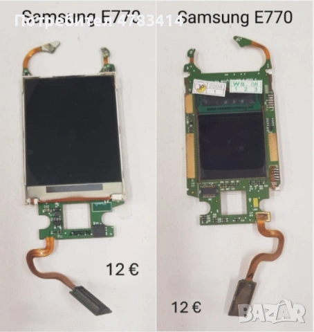 Дисплей за Samsung M300,E770,F330,E380,E950,D900,i900,E700,J750,G600,L770,U800,U900,U600,D880,X700,Z, снимка 2 - Резервни части за телефони - 54884444