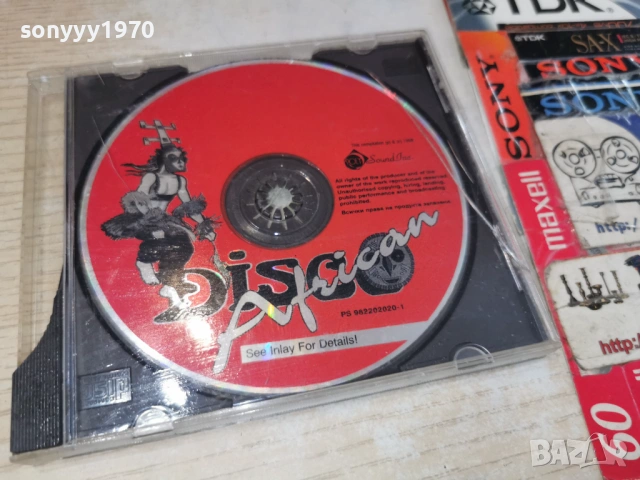 AFRICAN DISCO CD 2405261925H2E6R, снимка 4 - CD дискове - 54662061