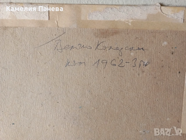 Картина пейзаж от Величко Коларски, снимка 5 - Картини - 54766759