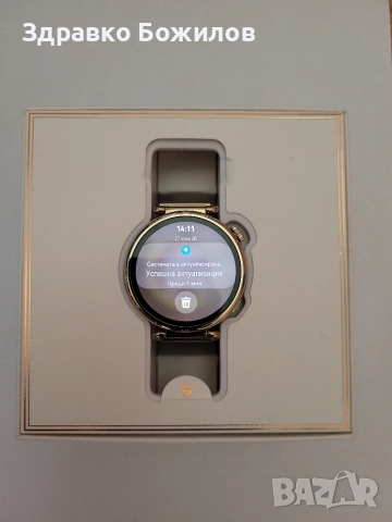Huawei Watch GT 6 - Gold (41mm), снимка 4 - Смарт часовници - 55070004