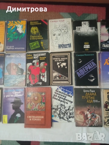 Книги худ. литература 1, снимка 2 - Художествена литература - 55197455