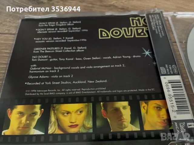 No Doubt - Dont Speak , снимка 3 - CD дискове - 55396789