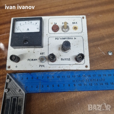 Табло Зарядно , снимка 3 - Аксесоари и консумативи - 54715310