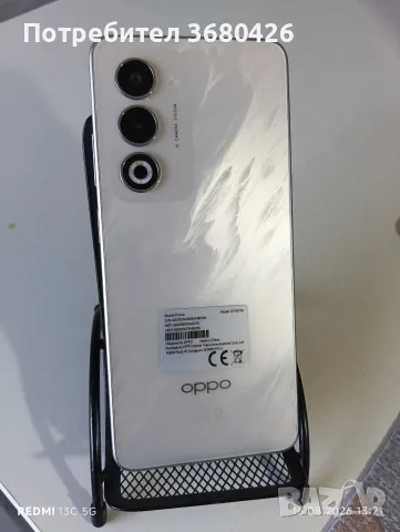 Продавам отличен OPPO A5 5G , снимка 2 - Други - 55666657