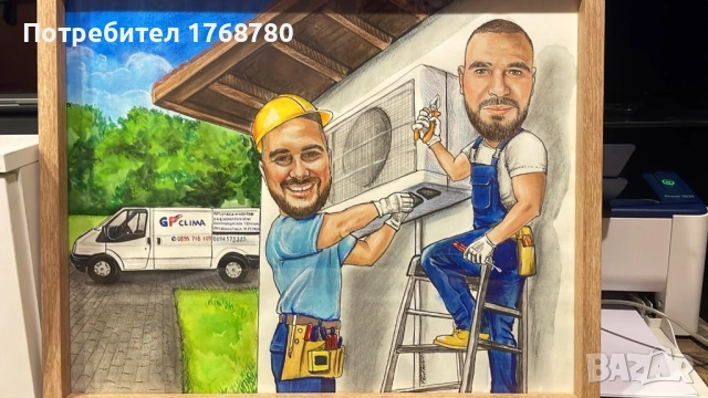 Карикарура/ Шарж ръчно рисуван, снимка 8 - Декорация за дома - 54055915