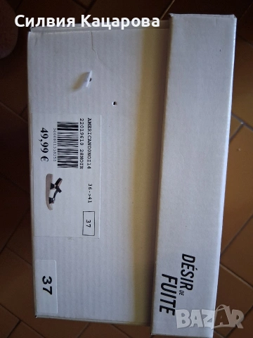 Дамски сандали Désir de Fuite, снимка 4 - Сандали - 54846163