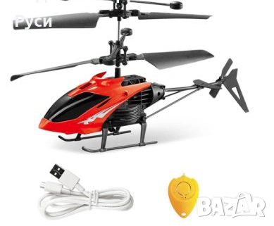 Дрон с дистанционно, Хеликоптер, снимка 5 - Влакчета, самолети, хеликоптери - 23851646