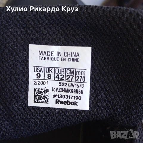 КАТО НОВИ С КУТИЯ 42 REEBOK Royal Sport 27 cm оригинални сникърси кецове маратонки sneakers trainers, снимка 8 - Маратонки - 54561218