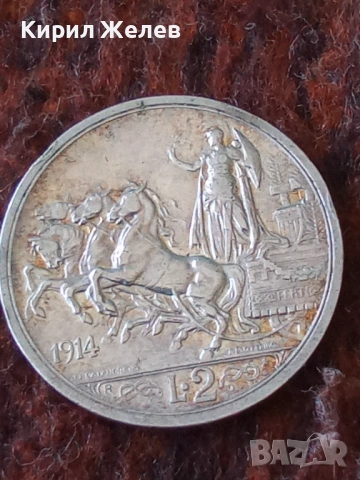Сребърна монета 2 лири 1914г. Италия крал Виктор Емануил трети 40570, снимка 10 - Нумизматика и бонистика - 54550728