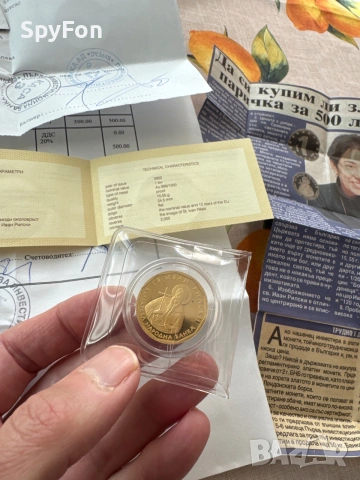 Златен лев 2002 Св.Иван Рилски, снимка 5 - Нумизматика и бонистика - 55120658