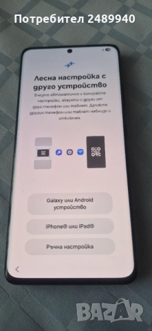 Samsung Galaxy S21 Ultra 512/16GB, снимка 10 - Samsung - 54082393