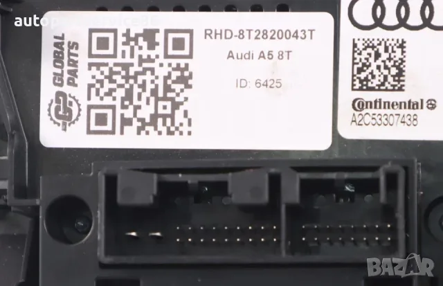 Блок за управление на климатик отопление A/C за Audi A4 B8 1.8 TFSI (2008) 8T2820043T OEM, снимка 2 - Части - 55593788