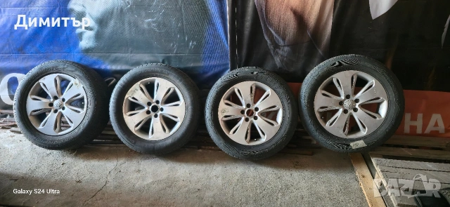 Джанти с гуми Santa Fe Cm 