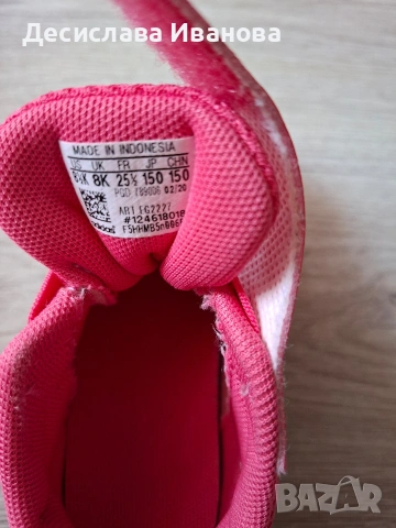Маратонки Adidas номер 25 1/2, снимка 5 - Детски маратонки - 55154371