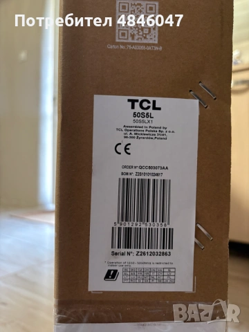 TCL 50S5L 50" QLED Android TV – НОВ, НЕРАЗПЕЧАТВАН, снимка 3 - Телевизори - 54763004
