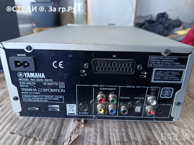 CD DVD плейър Yamaha DVD-E810, снимка 6 - Ресийвъри, усилватели, смесителни пултове - 54541489