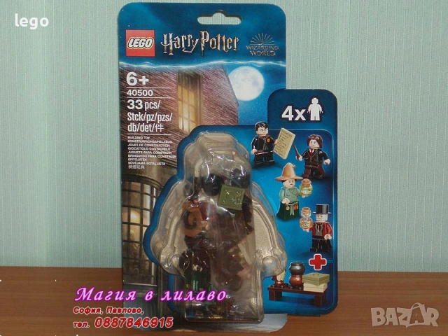 Прод LEGO Harry Potter 30435 30677 30706 30724 40500 40695 71043 75955 75968 76385 76389 76391 76393, снимка 5 - Конструктори - 51471144
