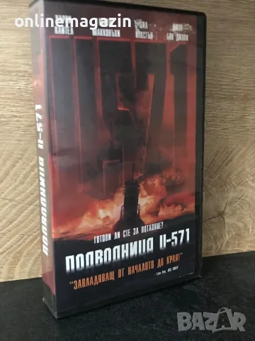 Видеокасета “ Подводница U-571 “ VHS