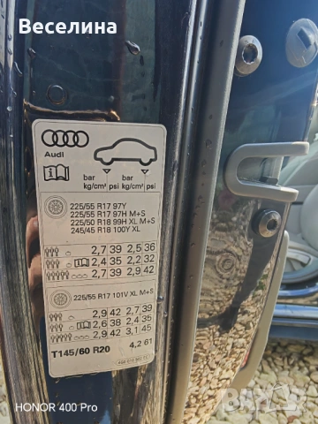 Audi A6 Avant Quattro 3.0 TDI S tronic, снимка 5 - Автомобили и джипове - 54935602