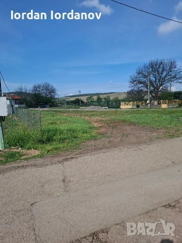 Продава УПИ в с. Друган, община Радомир 
