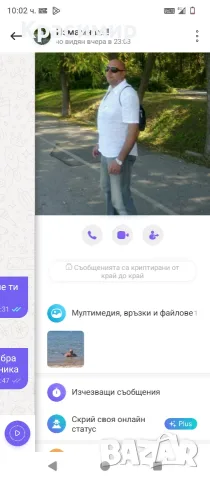 Измамник !!! Продава менте часовници.