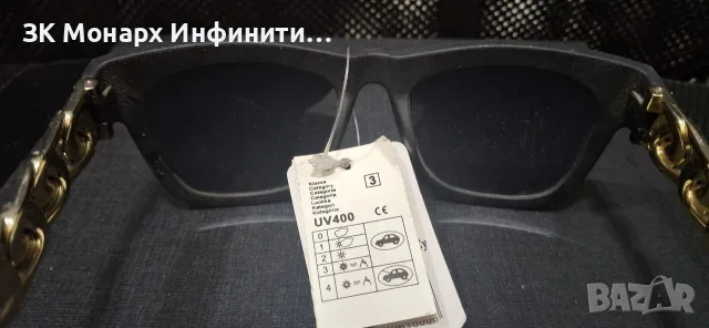 Слънчеви очила/без марка/, снимка 4 - Слънчеви и диоптрични очила - 55500739