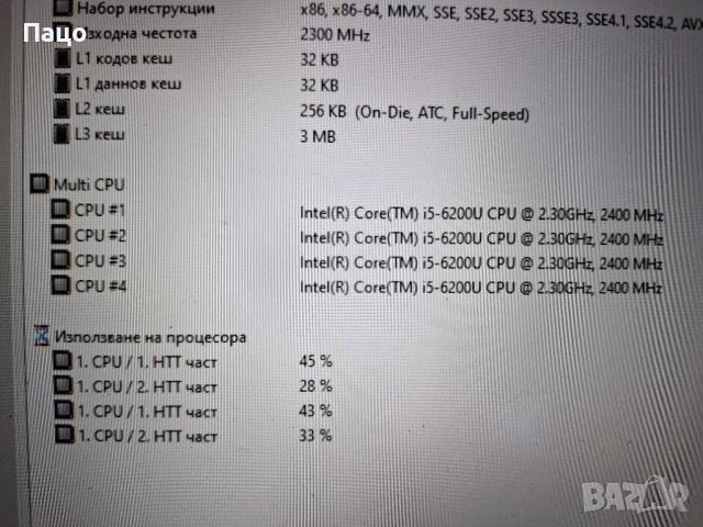Toshiba Portege Z30, снимка 3 - Части за лаптопи - 54170358