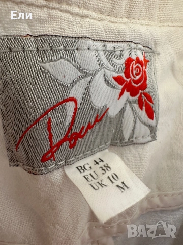 Бутиково палто 🌻, снимка 5 - Палта, манта - 48175361