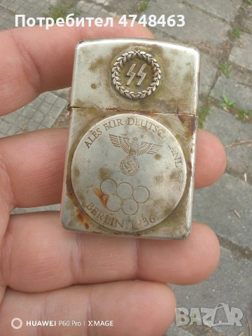продавам много стара запалка оригинал не знам може и да е сребърен отвън 
