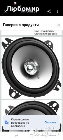 Kenwood Electronics KFC-S1356 автомобилна тонколона, кръгла, 2-лентова, 260 W, 2 бр. , снимка 2 - Тонколони - 55212698