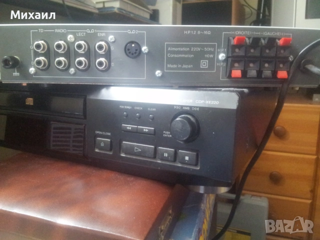 Френски усилвател , снимка 3 - Ресийвъри, усилватели, смесителни пултове - 53990489