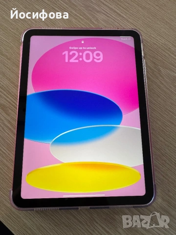 Таблет Apple iPad A16