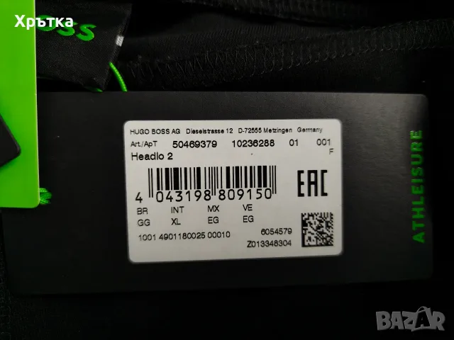 Hugo Boss Headlo 2 - Оригинални мъжки къси панталони - р-р XL, снимка 9 - Къси панталони - 55363895