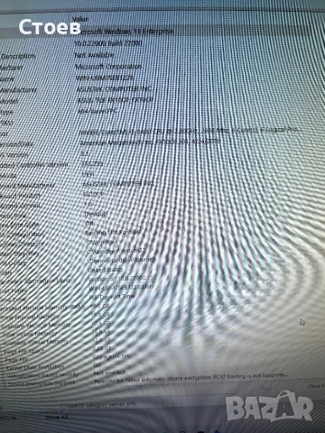 Продавам стария си компютър Asus, снимка 6 - Геймърски - 54796868