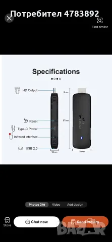 LEADSTAR D12 Автомобилен 12-инчов HD телевизор с DVB-T2, ATSC,ISDB-T,TDT,DTT с две години телевизия, снимка 11 - Телевизори - 55406012