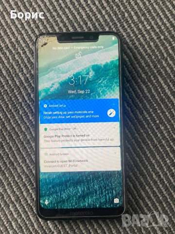 Motorola Moto One, снимка 14 - Motorola - 53966368