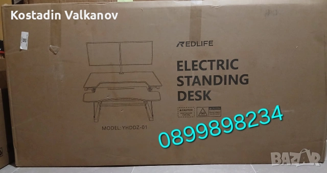 Електрическо бюро за изправяне с марка REDLIFE
