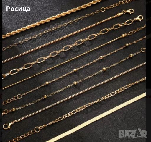 Комплект гривни , снимка 3 - Бижутерийни комплекти - 55254387