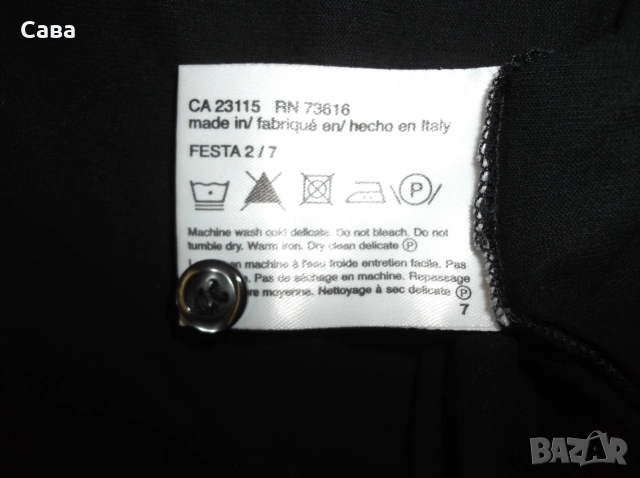 Риза BOSS  мъжка,ХЛ, снимка 4 - Ризи - 55038513