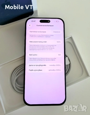 Като НОВ! iPhone 17 Pro Max 256GB Deep Blue Гаранция!, снимка 5 - Apple iPhone - 55172092