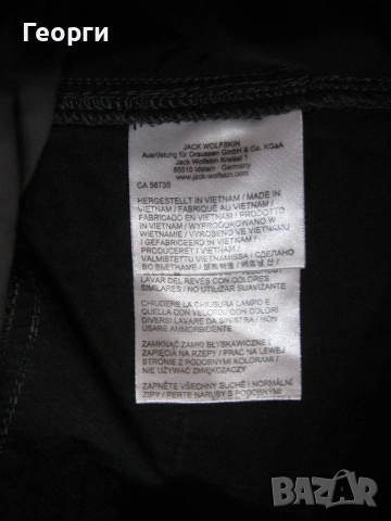 Jack Wolfskin мъжки къси панталони XL размер сив, снимка 8 - Къси панталони - 55076945