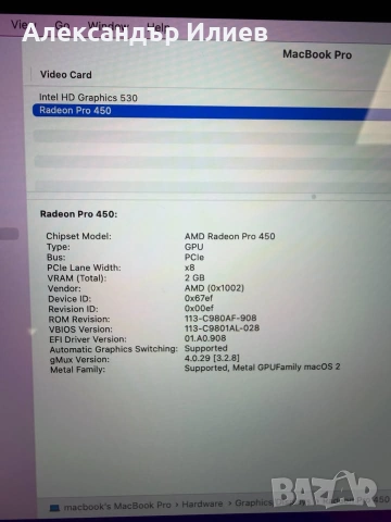 Apple MacBook Pro 15.4, снимка 4 - Лаптопи за работа - 55239750