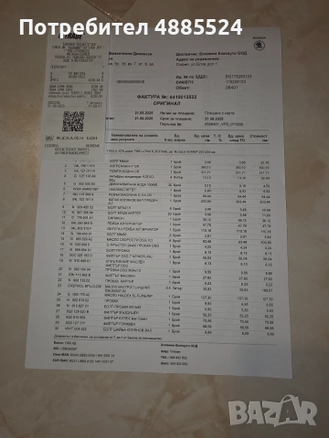 Продавам личния си автомобил, снимка 11 - Автомобили и джипове - 55278575