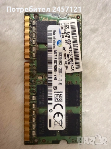 RAM памет за лаптоп — SO-DIMM Samsung