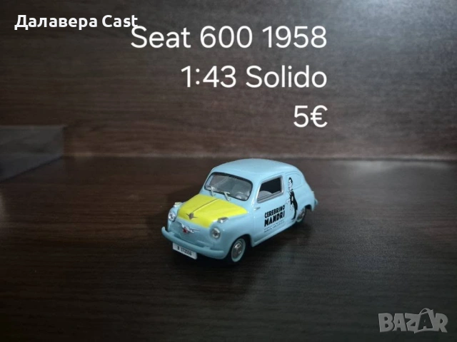 1/43 Solido Колекционерски Модели, снимка 2 - Колекции - 54876826