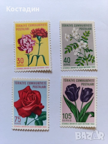 Пощенски марки Турция 1960